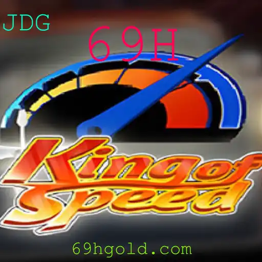 Descubra KingofSpeed: O Jogo de Corrida Adrenalina com a Tecnologia 69H