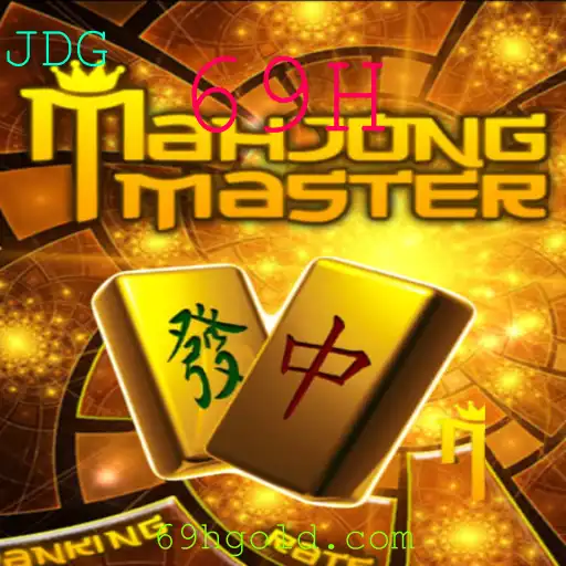 Descubra o Fascinante Mundo de MahJongMaster: Regras, Estratégias e Inovações