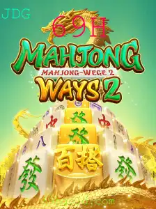Descubra MahjongWays2: Um Mergulho no Clássico Jogo Asiático com Um Toque Moderno